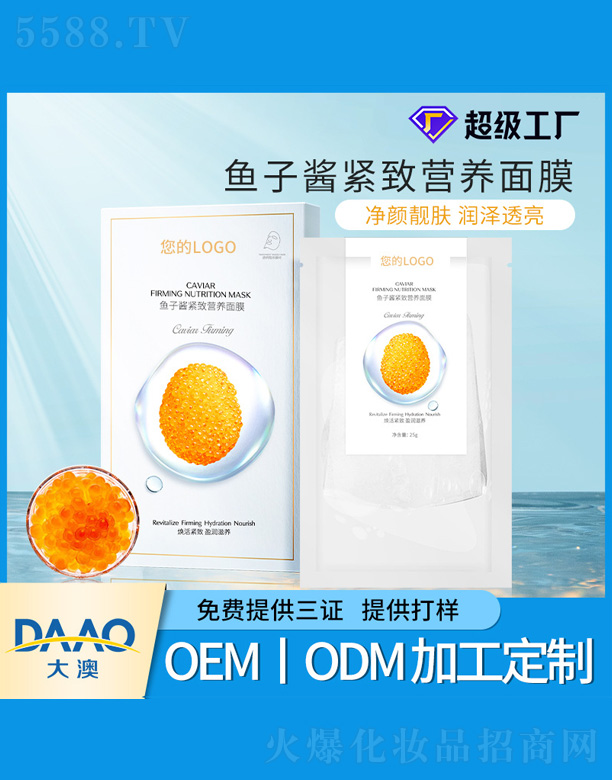 �V�|�������Ƽ����޹�˾���~���u�o� I�B(y��ng)��Ĥ