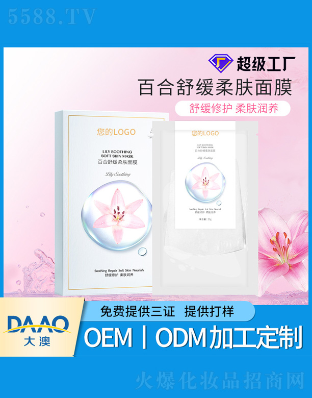 �V�|�������Ƽ����޹�˾���ٺ��澏���w��Ĥ