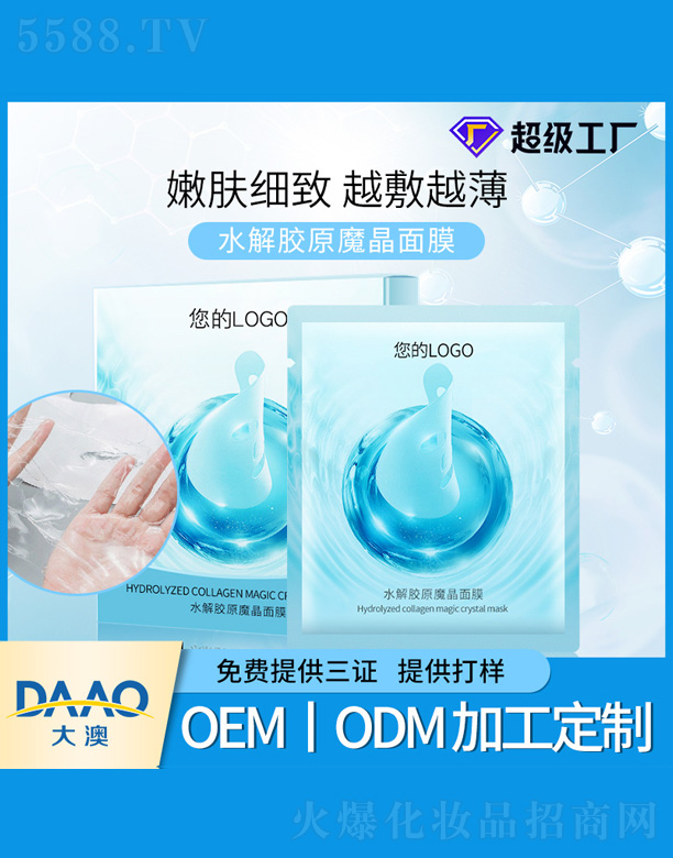 �V�|�������Ƽ����޹�˾��ˮ���zԭħ����Ĥ