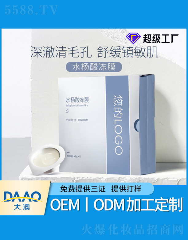 �V�|�������Ƽ����޹�˾��ˮ�����Ĥ