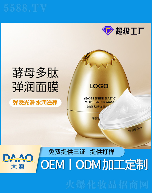 �V�|�������Ƽ����޹�˾����ĸ���ď�����Ĥ