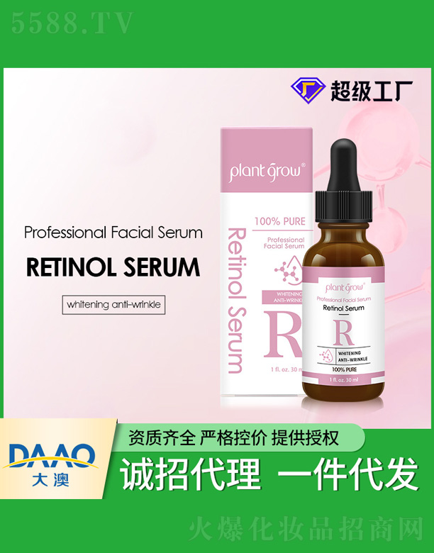 �V�|�������Ƽ����޹�˾��ֲ��Ʒ��ҕ�S�����AҺ