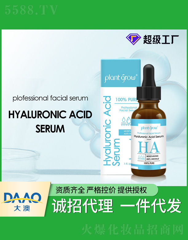 �V�|�������Ƽ����޹�˾��ֲ��Ʒ��͸���|(zh��)�ᾫ�AҺ