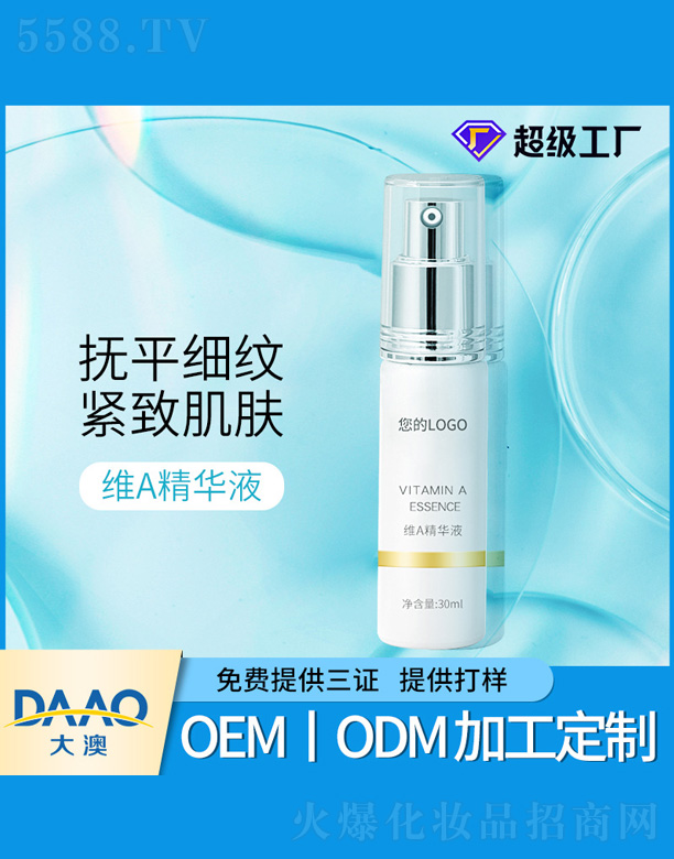 �V�|�������Ƽ����޹�˾���SA���AҺ