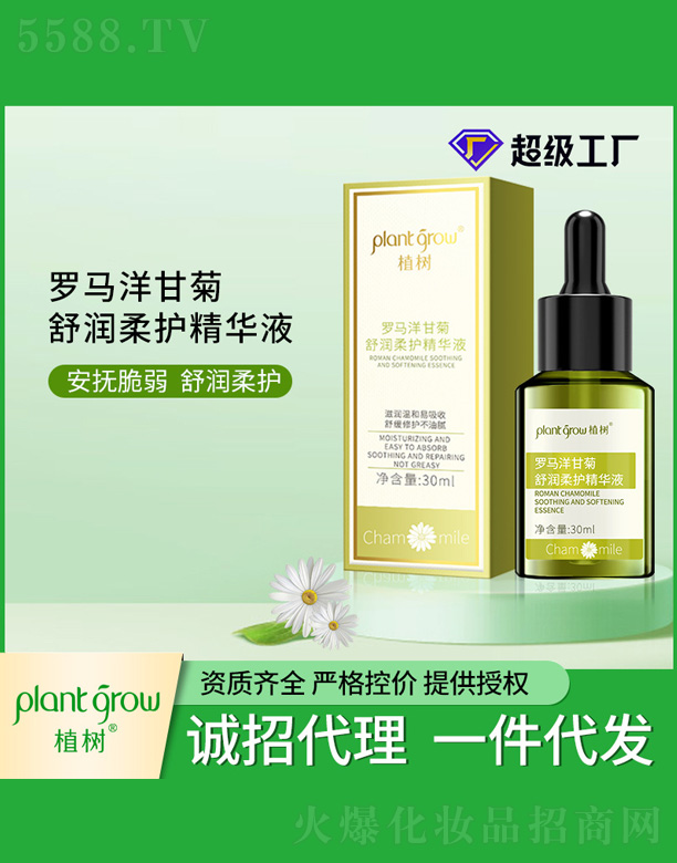 �V�|�������Ƽ����޹�˾���_�R��ʾ��杙(r��n)���o(h��)���AҺ