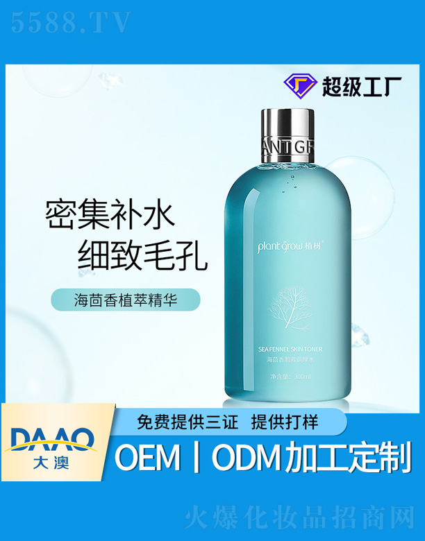 �V�|�������Ƽ����޹�˾��������ֲ�;��A