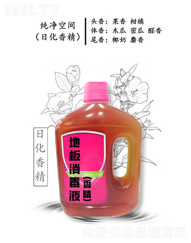 �V�ݷҺ��㾫���޹�˾���ذ�����Һ���㾫��