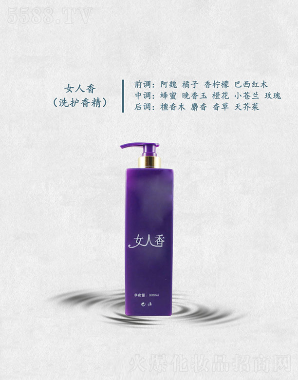 �V�ݷҺ��㾫���޹�˾��Ů����