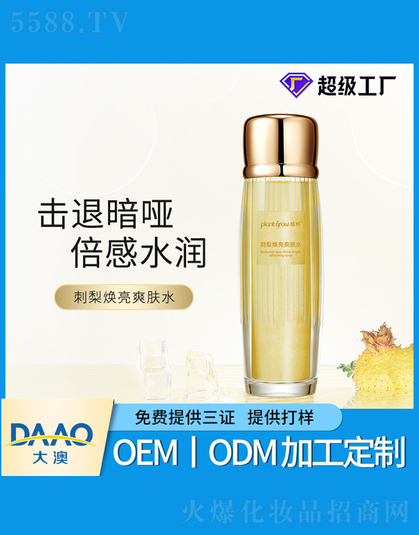 �V�|�������Ƽ����޹�˾�����柨��ˬ�wˮ