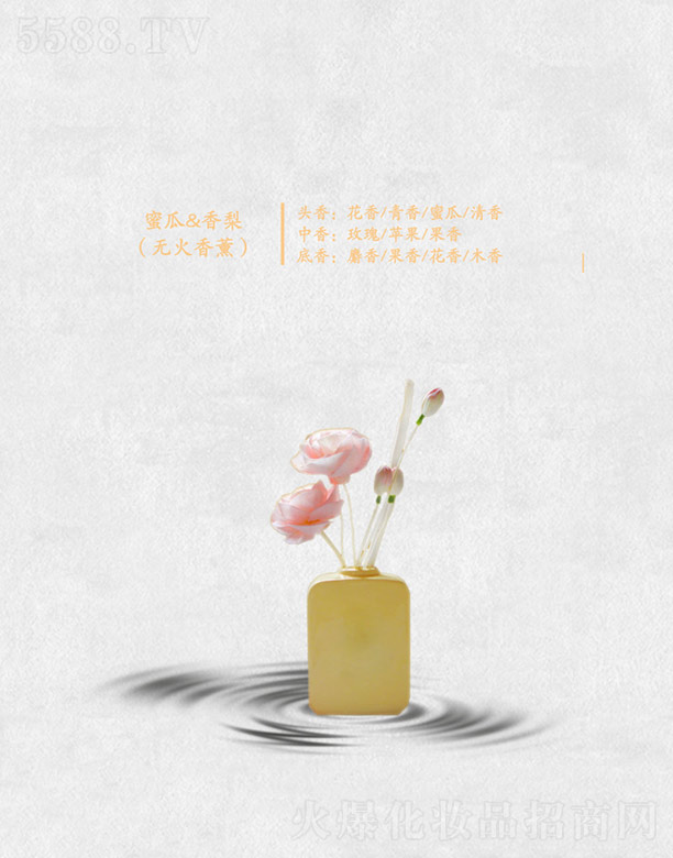 �V�ݷҺ��㾫���޹�˾���۹�&����(�o����޹)