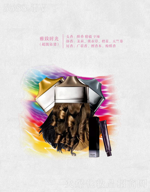 �V�ݷҺ��㾫���޹�˾�����r��(����Ⱦ�C)