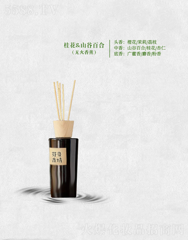 �V�ݷҺ��㾫���޹�˾���Һ���&ɽ�Ȱٺ�(�o����޹)