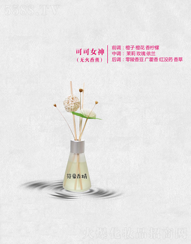 �V�ݷҺ��㾫���޹�˾���Һ��ɿ�Ů��(�o����޹)