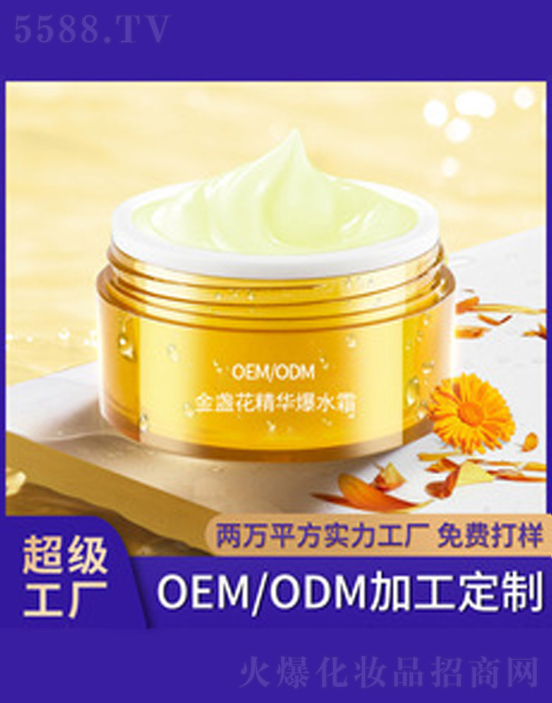 �V�����������＼�g���޹�˾����K�����A�aˮ˪ 50g