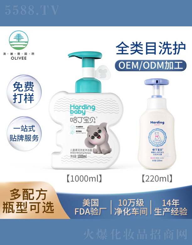 �M�ݰ��������yƷ���޹�˾��������ؐϴ�l(f��)ˮ��ԡ¶����һ