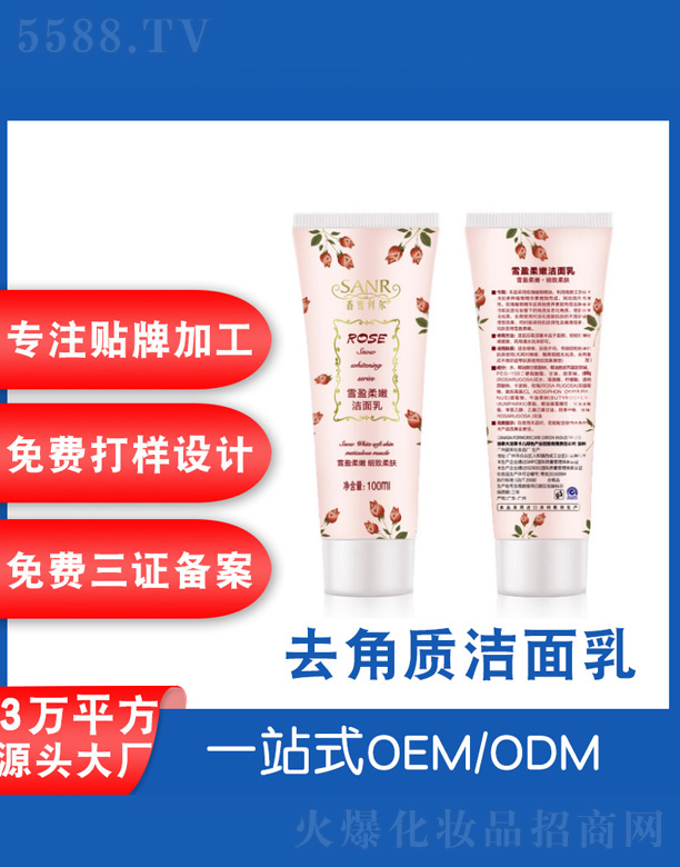 �V���˲ɻ��yƷ�S��ȥ���|(zh��)������