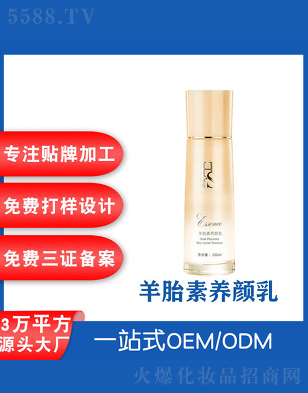 �V���˲ɻ��yƷ�S����̥�ؾo���B(y��ng)���