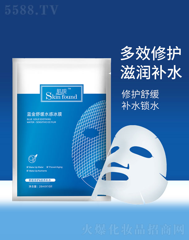 �V���{�����û������޹�˾�����F(xi��n)�{���澏ˮ�б�Ĥ 28mlx10Ƭ