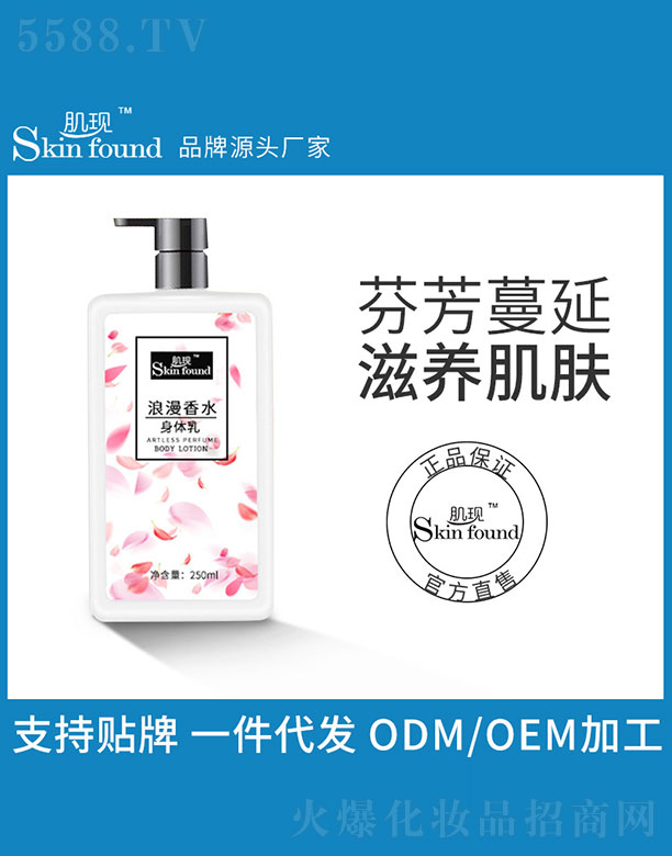 �V���{(l��n)�����û������޹�˾�����F(xi��n)������ˮ���w�� 250ml