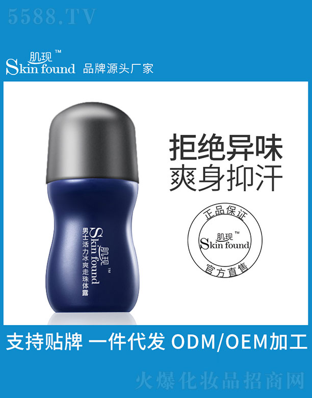 �V���{�����û������޹�˾�����F(xi��n)��ʿ������˪�����w¶