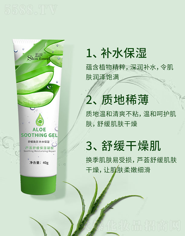 �V���{�����û������޹�˾�����F(xi��n)�J�C�澏�������z 40g