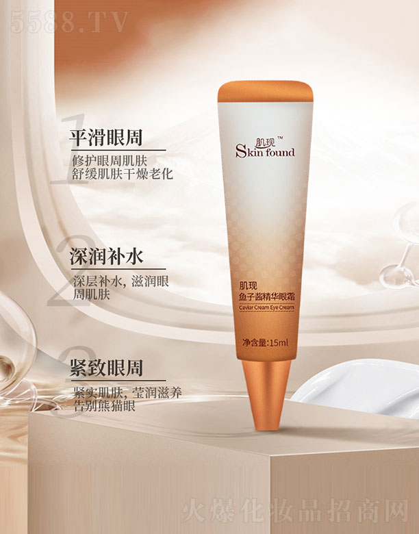 �V���{(l��n)�����û������޹�˾�����F(xi��n)�~���u���A��˪ 15ml