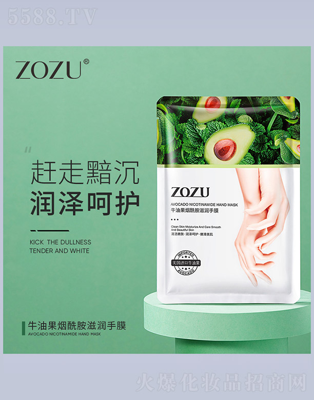 �V���n�Ȼ��yƷ���޹�˾��ţ�͹��������̝���Ĥ