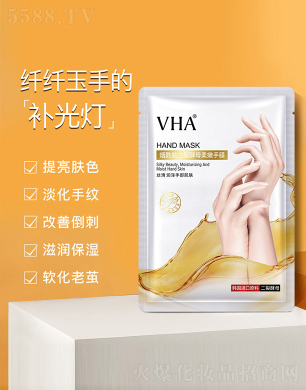 �V���n�Ȼ��yƷ���޹�˾�����������ѽ�ĸ������Ĥ