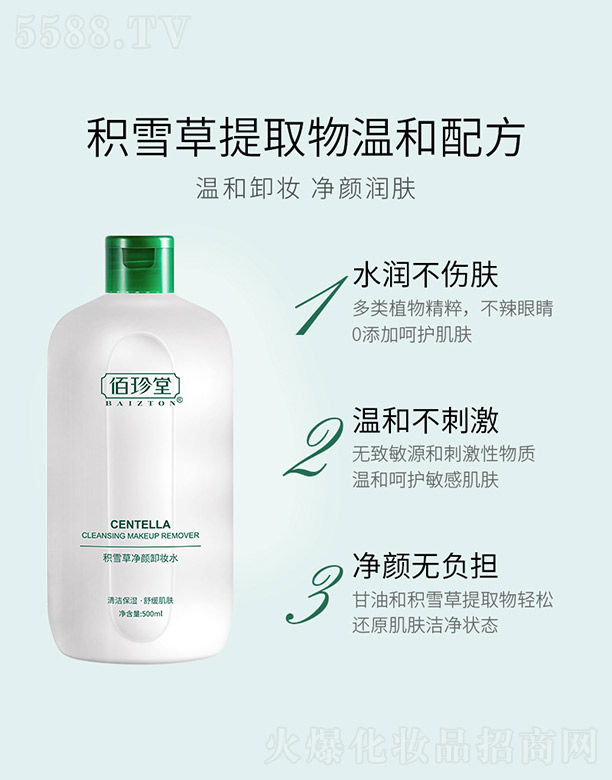 �V���n�Ȼ��yƷ���޹�˾�������÷eѩ�݃��ж�yˮ