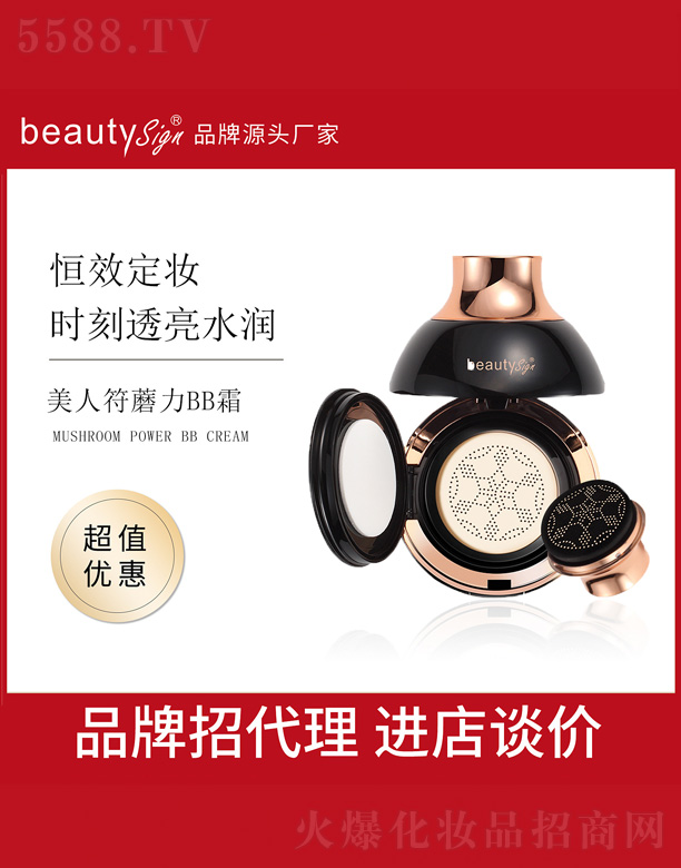 �V���и߾S���yƷ���޹�˾�����˷�Ģ��BB˪