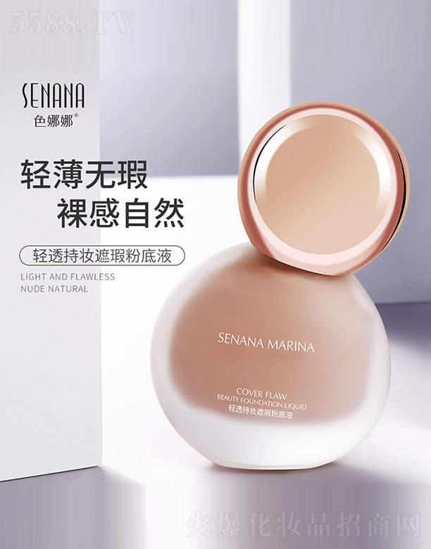 �V���n�Ȼ��yƷ���޹�˾���p͸�֊y��覷۵�Һ