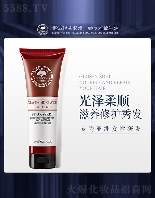 �V���n�Ȼ��yƷ���޹�˾����������혻��o�l(f��)Ĥ