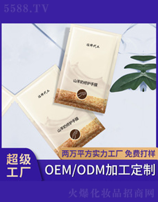 �V�����������＼�g���޹�˾�����B(y��ng)��Ĥ