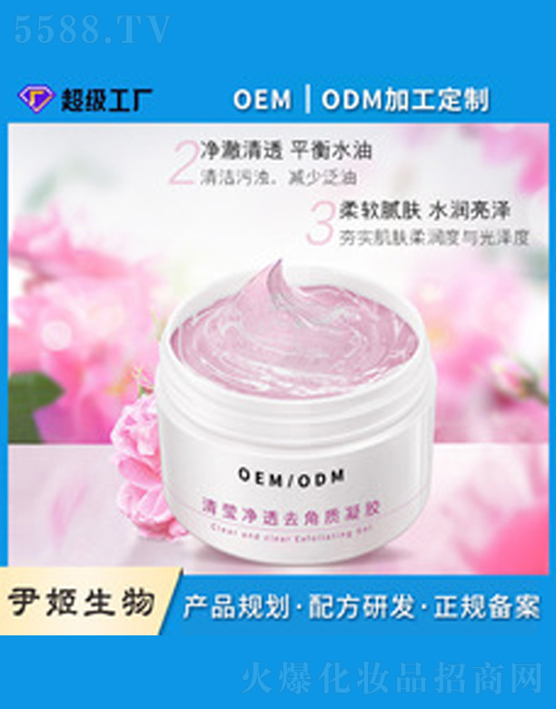 �V�����������＼�g(sh��)���޹�˾����]��͸�غ�����|(zh��)���z