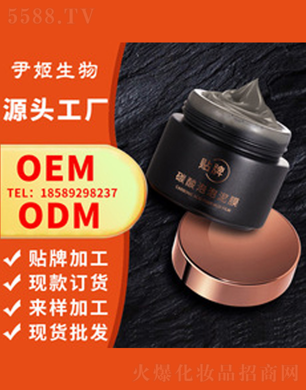 �V�����������＼�g���޹�˾��̼���������w��Ĥ�� 100g