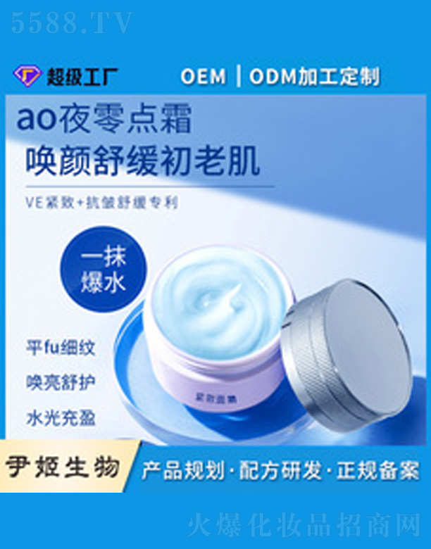 �V�����������＼�g���޹�˾���݌�������o���c˪ 60g