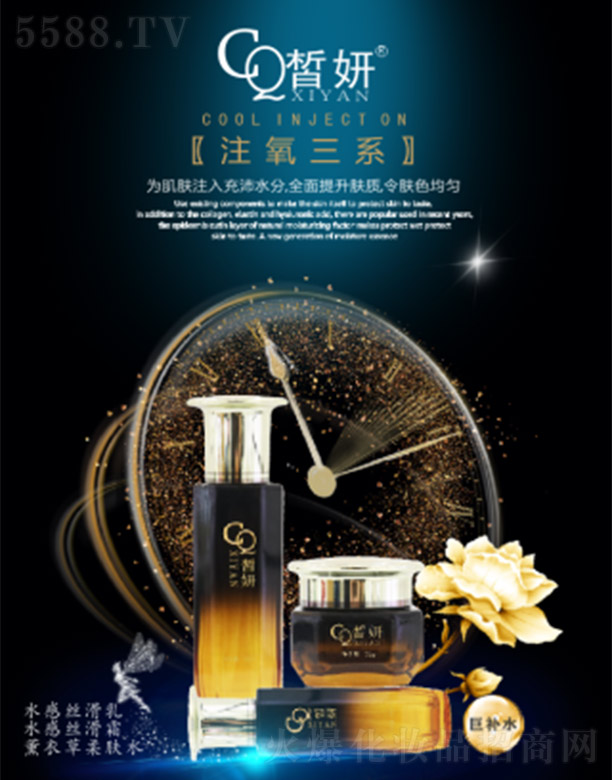 �ɶ��ۙ����yƷ���޹�˾�����ע����ϵ