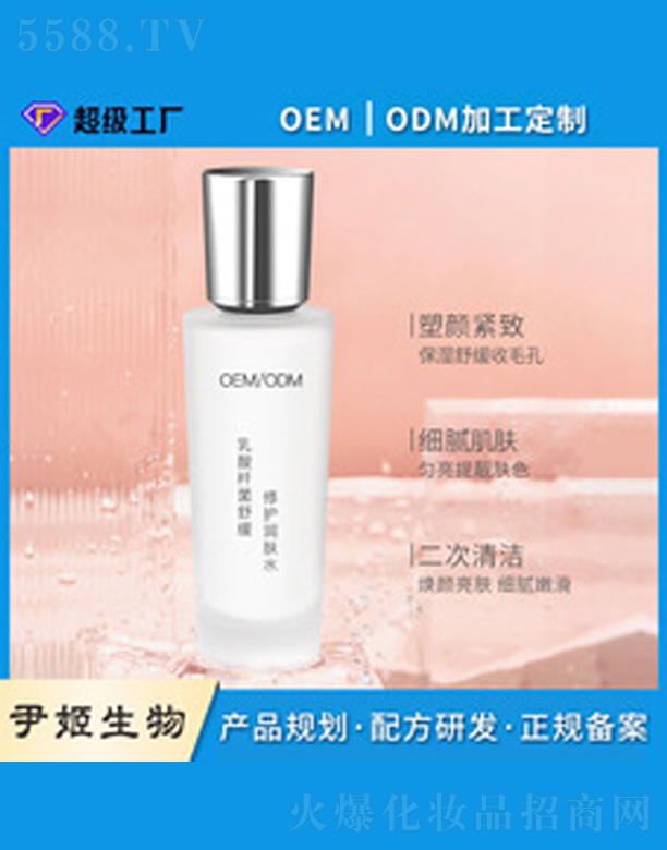 �V�����������＼�g(sh��)���޹�˾����ɫ��(r��n)���ˮ