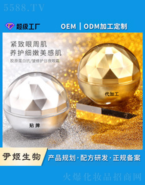 �V�����������＼�g(sh��)���޹�˾���zԭ���ױ�����˪