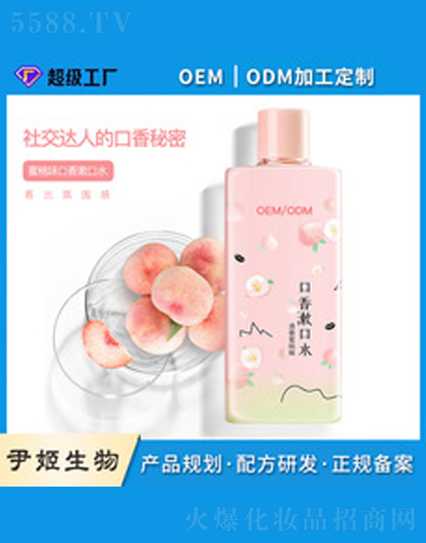 �V�����������＼�g���޹�˾��������ζ����ˮ