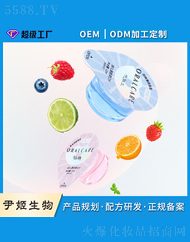 �V�����������＼�g���޹�˾������������ˮ