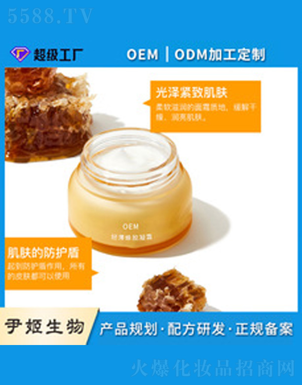 �V�����������＼�g���޹�˾�����z�aˮ���B(y��ng)��˪