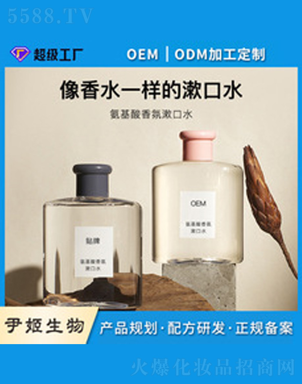 �V�����������＼�g���޹�˾���������ˮoem����