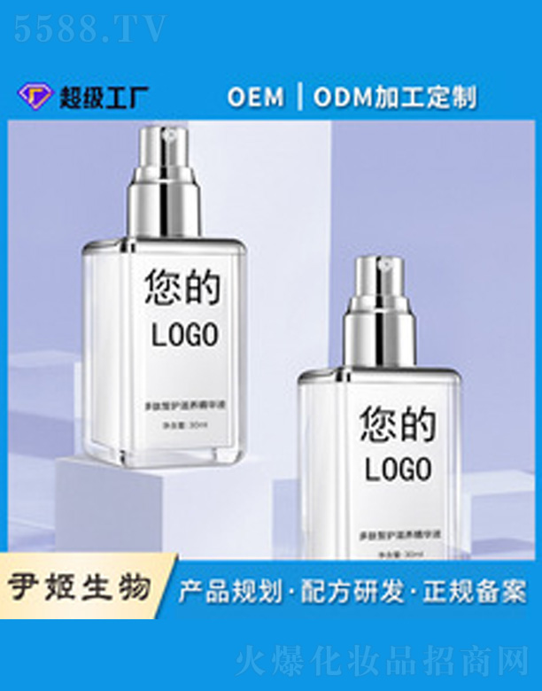 �V�����������＼�g(sh��)���޹�˾���a(b��)ˮ�������B(y��ng)���AҺoem