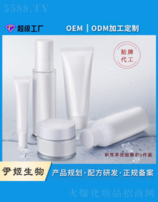 �V�����������＼�g(sh��)���޹�˾���eѩ��ˮ��(r��n)�����