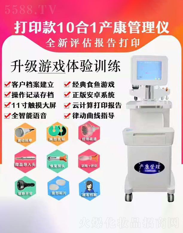 ���s�����݃x������ӡ��10��1�a(ch��n)������x