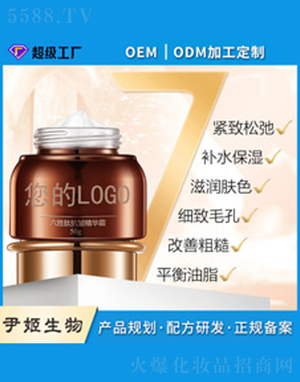 �V�����������＼�g���޹�˾����������˪oem����