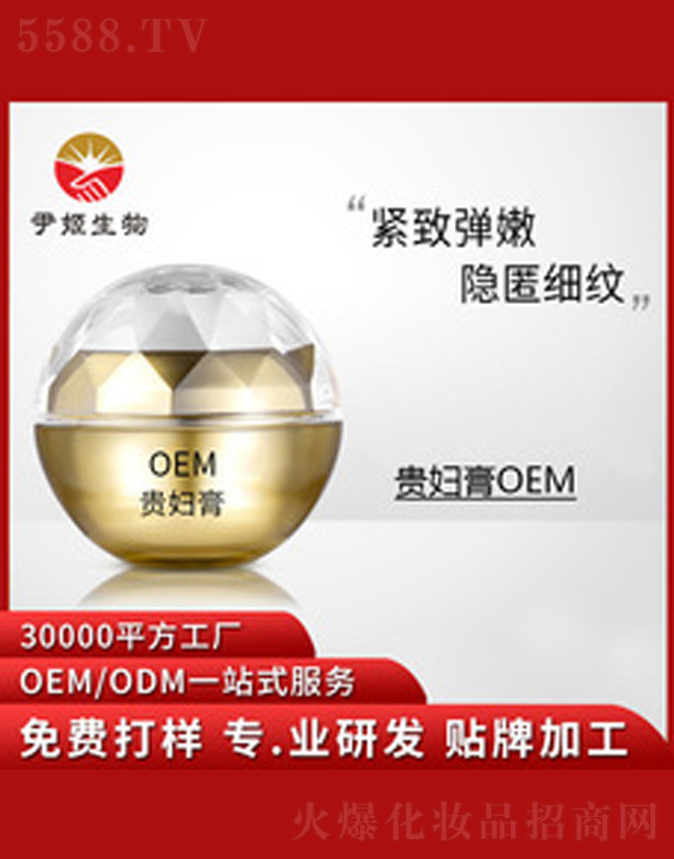 �V�����������＼�g���޹�˾���F�D�����˪