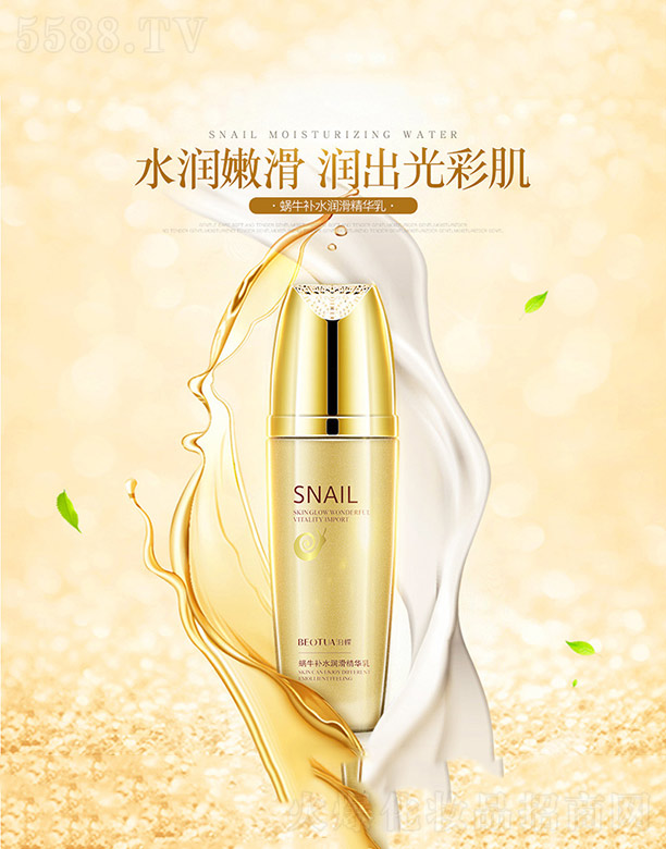 �V���n�Ȼ��yƷ���޹�˾������΁ţ�a(b��)ˮ��(r��n)�����A��