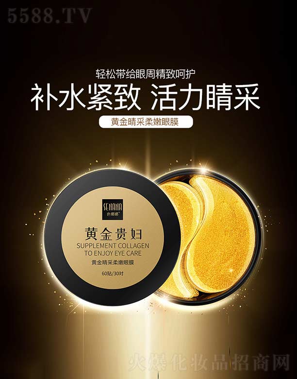 �V���n�Ȼ��yƷ���޹�˾��ɫ�����S�𾦲�������Ĥ